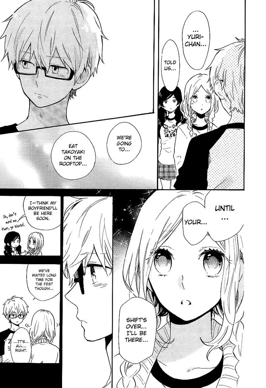 Hibi Chouchou Chapter 67 12